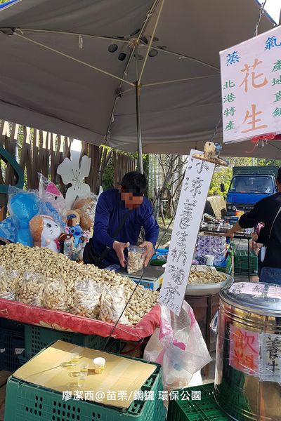 【苗栗/銅鑼】環保公園