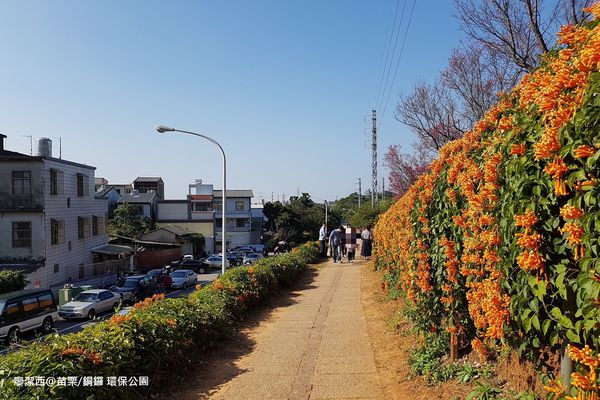 【苗栗/銅鑼】環保公園