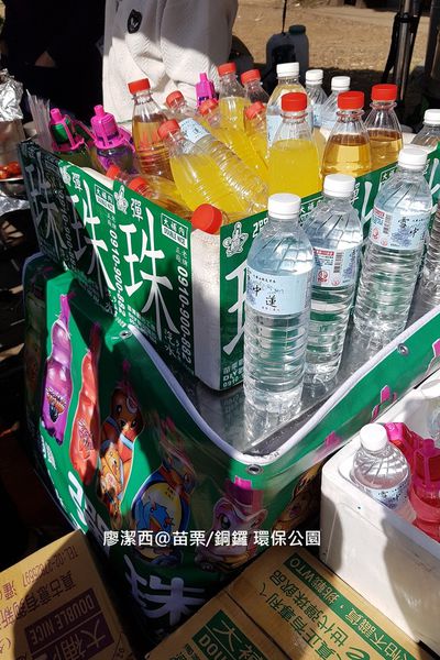【苗栗/銅鑼】環保公園