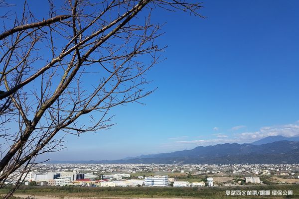 【苗栗/銅鑼】環保公園