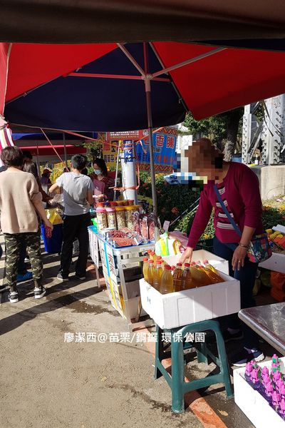 【苗栗/銅鑼】環保公園