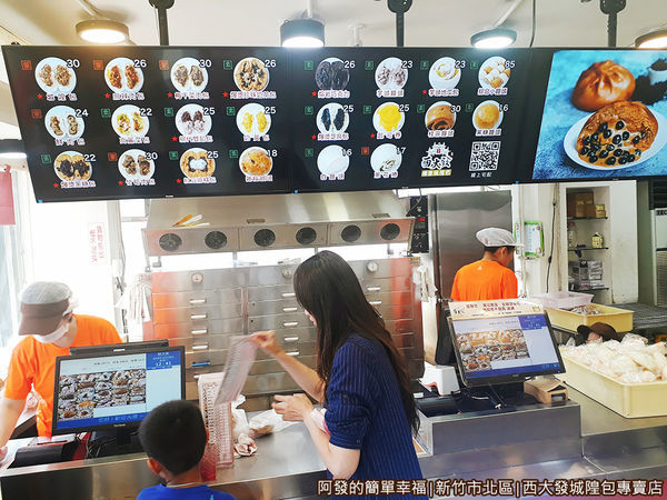 西大發03-櫃台與價目表.jpg