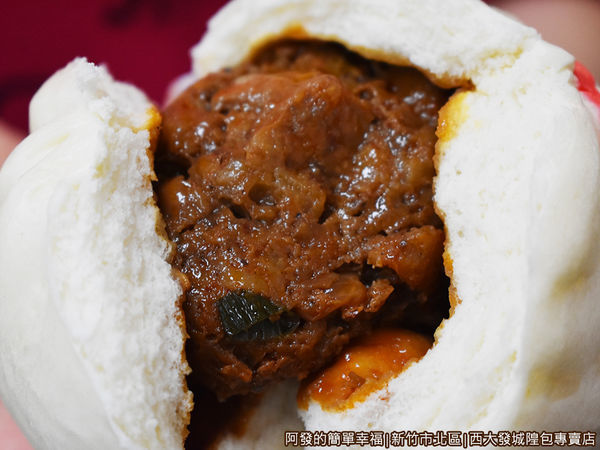 西大發18-麻辣肉包剝開.JPG
