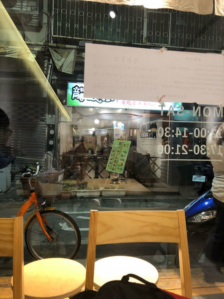 《勇氣食堂 》板橋 2018.05.22 日式料理  烏龍麵  定食 丼飯 新埔捷運站