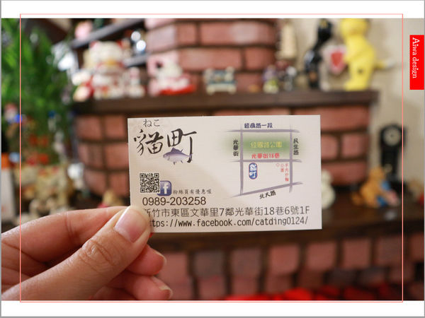 【新竹美食週記】貓町，洋食創意料理餐廳，CP值超高的套餐，貓奴必訪的主題餐廳！寵物友善餐廳-35.jpg