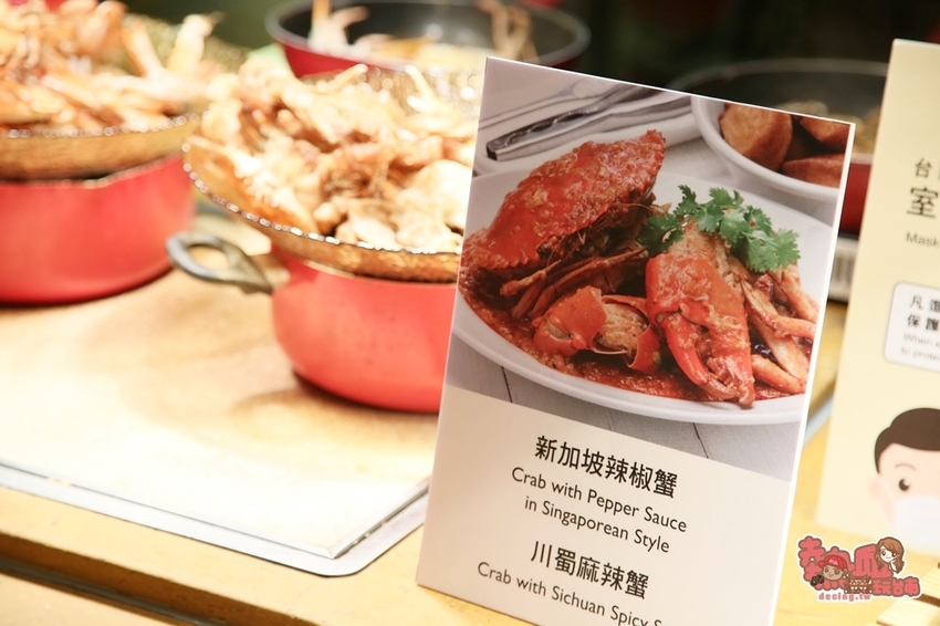 【台南吃到飽】台南香格里拉秋蟹季來了！各國風味蟹料理這裡一次吃的到~ - 熱血玩台南。跳躍新世界