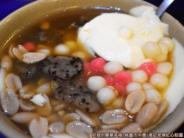 高記老牌紅心粉圓14-綜合豆花(熱).JPG