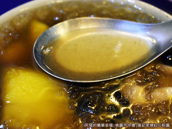 高記老牌紅心粉圓13-綜合剉冰-甜湯.JPG