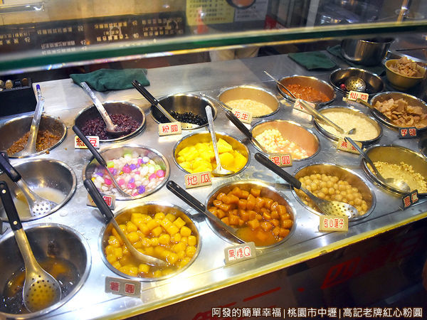 高記老牌紅心粉圓07-配料區.JPG