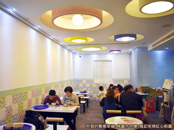 高記老牌紅心粉圓06-用餐環境.JPG