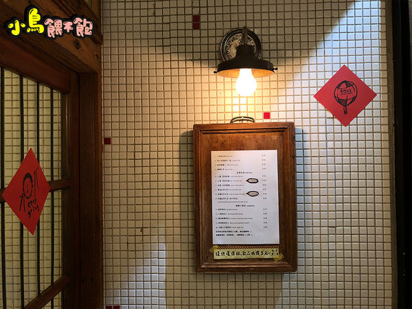 永康街上可愛溫馨的小店！《小確幸紅茶牛奶合作社-永康店》一起到合作社買紅茶牛奶吧～