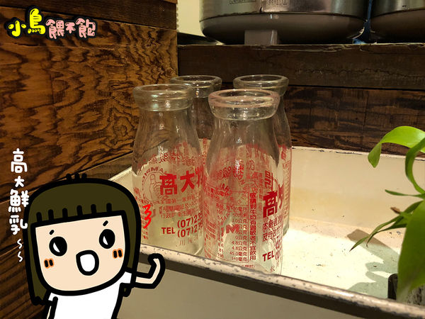 永康街上可愛溫馨的小店！《小確幸紅茶牛奶合作社-永康店》一起到合作社買紅茶牛奶吧～