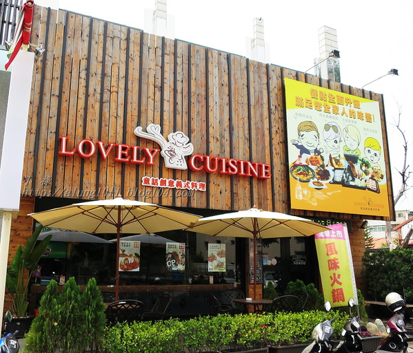 童話創意義式料理(澄清店)：Lovely童  話 -澄清店