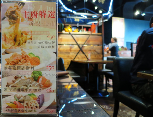 童話創意義式料理(澄清店)：Lovely童  話 -澄清店