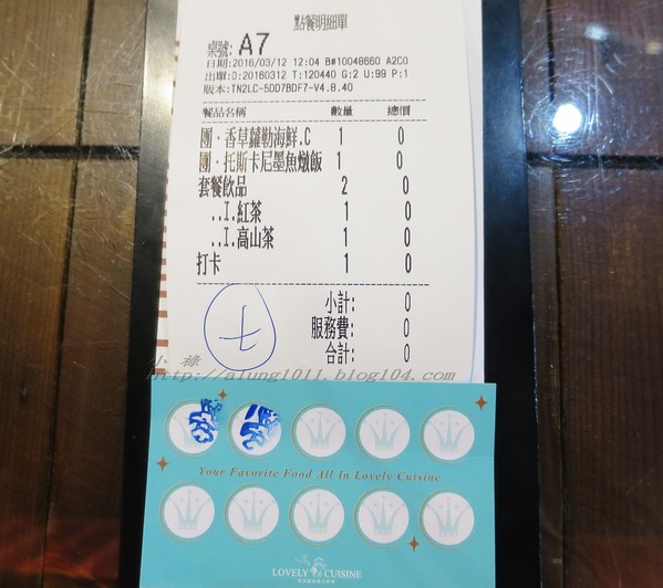 童話創意義式料理(澄清店)：Lovely童  話 -澄清店