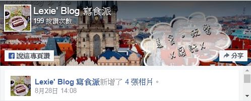 食記【台中】人氣排隊甜點CJSJ甜點，法國米其林主廚坐鎮