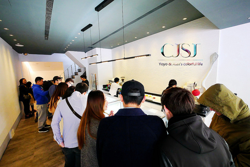 【台中】CJSJ法式甜點概念店 ~ 甜點控必訪台中排隊精緻甜點店、米其林三星甜點宛如藝術品、晚來就吃不到的美味 / 台中市西區 / 下午茶推薦