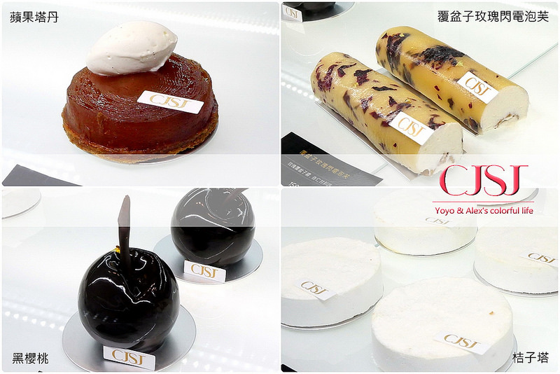 【台中】CJSJ法式甜點概念店 ~ 甜點控必訪台中排隊精緻甜點店、米其林三星甜點宛如藝術品、晚來就吃不到的美味 / 台中市西區 / 下午茶推薦