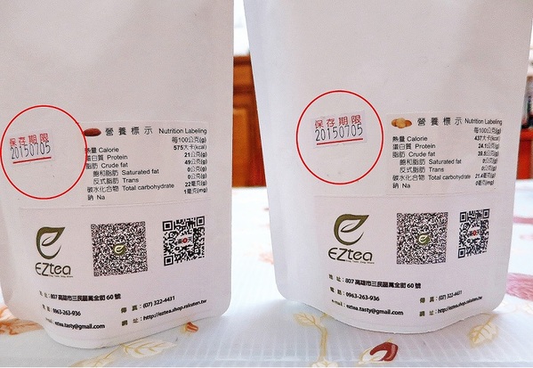 EZtea:不是萬O牌我們可是照吃的喔.. 平衡樂活輕鬆吃堅果_EZtea !! EZtea:不是萬O牌我們可是照吃的喔.. 平衡樂活輕鬆吃堅果_EZtea !!