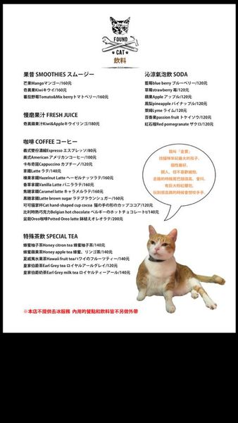 FOOD|台北中山—找貓咪|萌度爆表的貓掌肉球鬆餅