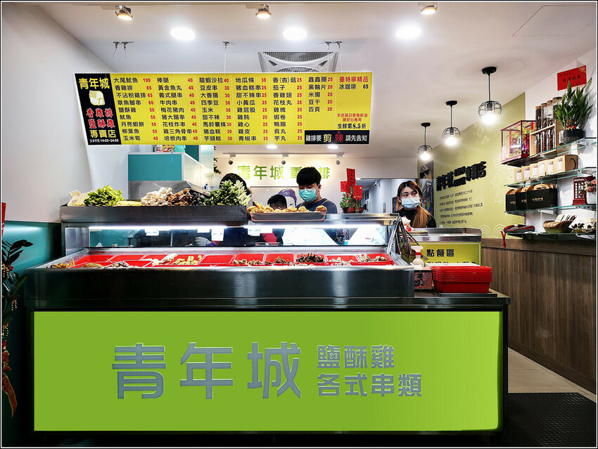 青年城雞排鹽酥雞 - 047.jpg