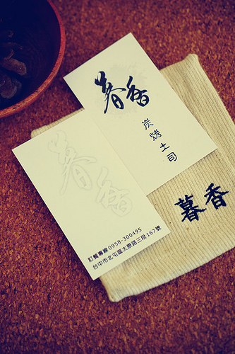 DSC09130_副本 DSC09130_副本