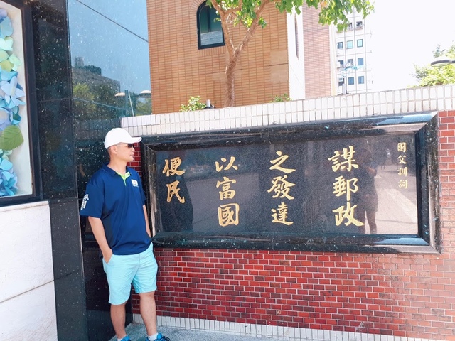 2018-05-27-12-06-58.jpg - 2018台北南區ig打卡景點