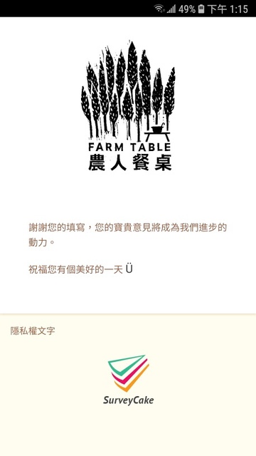 Screenshot_20180527-131522_Chrome.jpg - 2018台北南區ig打卡景點