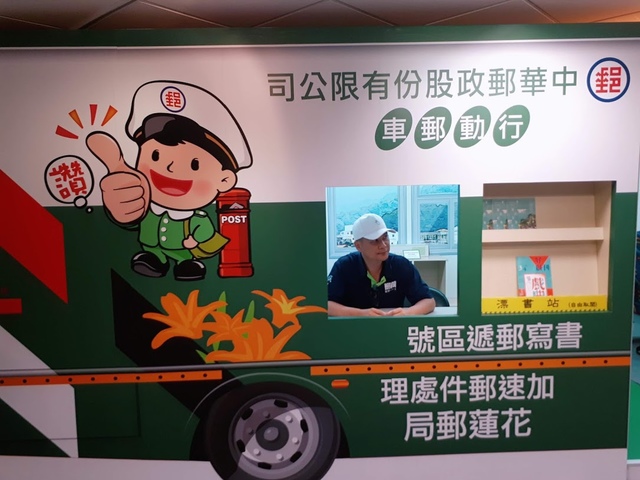 2018-05-27-13-49-39.jpg - 2018台北南區ig打卡景點