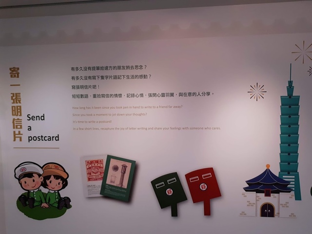 2018-05-27-13-52-53.jpg - 2018台北南區ig打卡景點