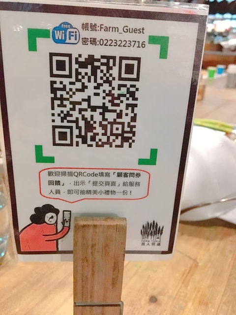 IMG_3990.JPG - 2018台北南區ig打卡景點