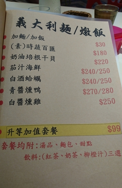 丟丟噹親子餐廳:宜蘭羅東~丟丟噹親子餐廳~繽紛的卡通彩繪裝潢~撈魚滑梯樣樣來~小朋友的遊樂天堂~