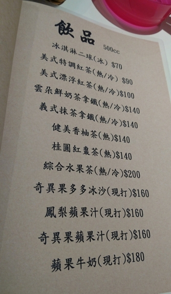 丟丟噹親子餐廳:宜蘭羅東~丟丟噹親子餐廳~繽紛的卡通彩繪裝潢~撈魚滑梯樣樣來~小朋友的遊樂天堂~