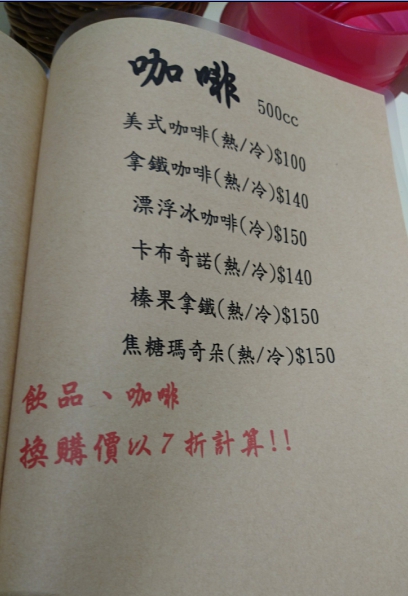 丟丟噹親子餐廳:宜蘭羅東~丟丟噹親子餐廳~繽紛的卡通彩繪裝潢~撈魚滑梯樣樣來~小朋友的遊樂天堂~