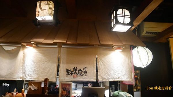 籽田野菜屋：【籽田野菜屋】貓店長坐檯，日式食堂裡的蔬食料理(菜單)