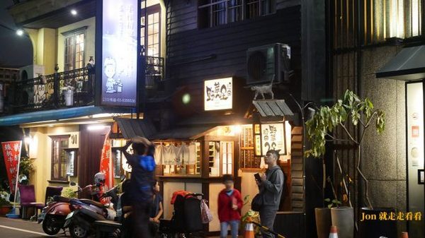 籽田野菜屋：【籽田野菜屋】貓店長坐檯，日式食堂裡的蔬食料理(菜單)