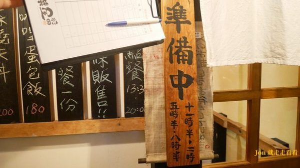 籽田野菜屋：【籽田野菜屋】貓店長坐檯，日式食堂裡的蔬食料理(菜單)