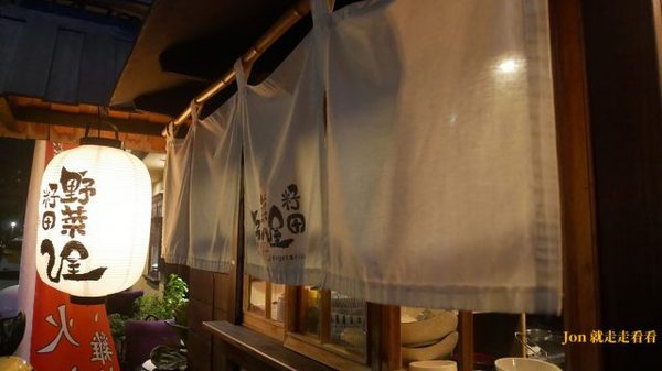 籽田野菜屋：【籽田野菜屋】貓店長坐檯，日式食堂裡的蔬食料理(菜單)