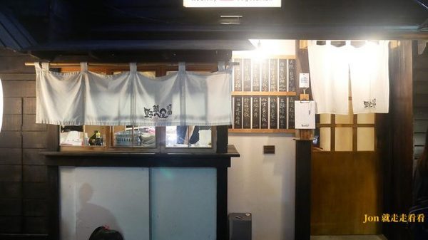 籽田野菜屋：【籽田野菜屋】貓店長坐檯，日式食堂裡的蔬食料理(菜單)