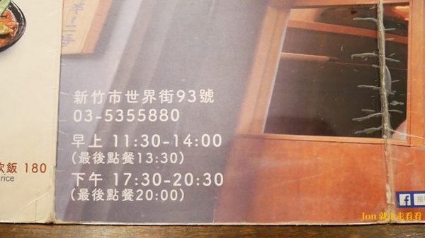 籽田野菜屋：【籽田野菜屋】貓店長坐檯，日式食堂裡的蔬食料理(菜單)