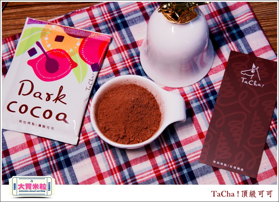 TaCha可可粉即溶沖泡包推薦@大胃米粒0017.jpg
