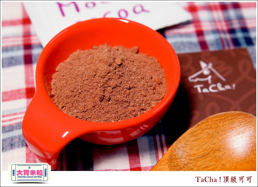 TaCha可可粉即溶沖泡包推薦@大胃米粒0014.jpg