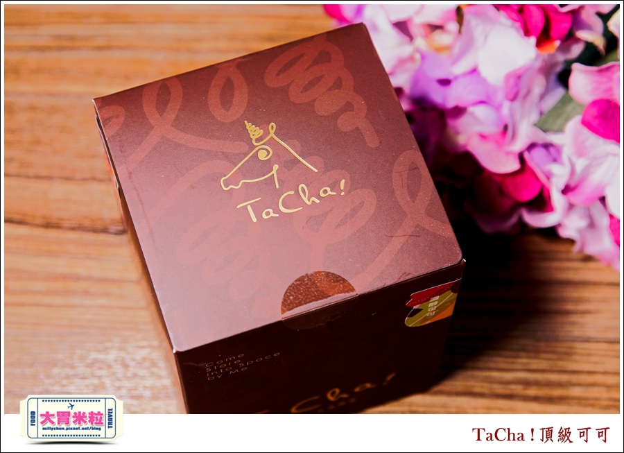 TaCha可可粉即溶沖泡包推薦@大胃米粒0006.jpg