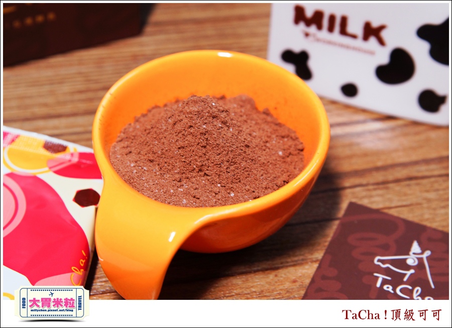 TaCha可可粉即溶沖泡包推薦@大胃米粒0031.jpg