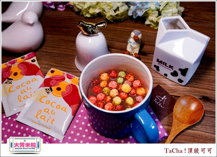 TaCha可可粉即溶沖泡包推薦@大胃米粒0034.jpg
