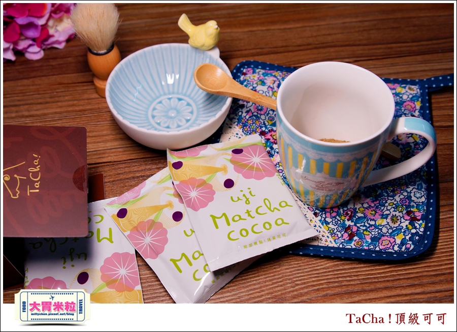 TaCha可可粉即溶沖泡包推薦@大胃米粒0023.jpg