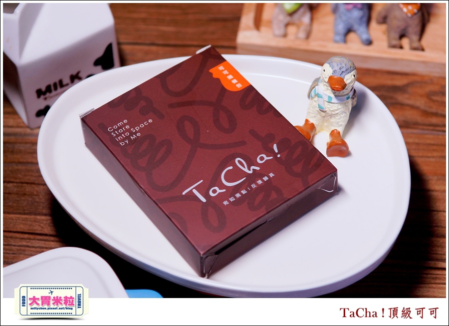 TaCha可可粉即溶沖泡包推薦@大胃米粒0042.jpg