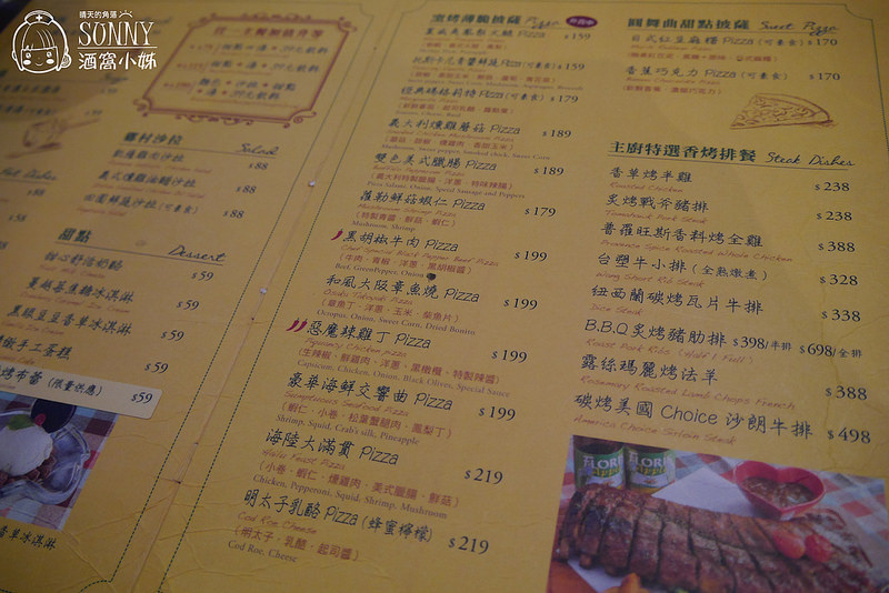 2017|嘉義喬義思