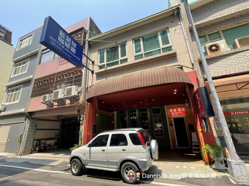 竹北超夢幻下午茶秘境~快揪閨蜜另一半去朝聖！！