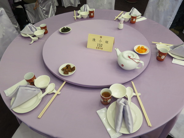 蓮園:蓮 園 蓮園:蓮 園